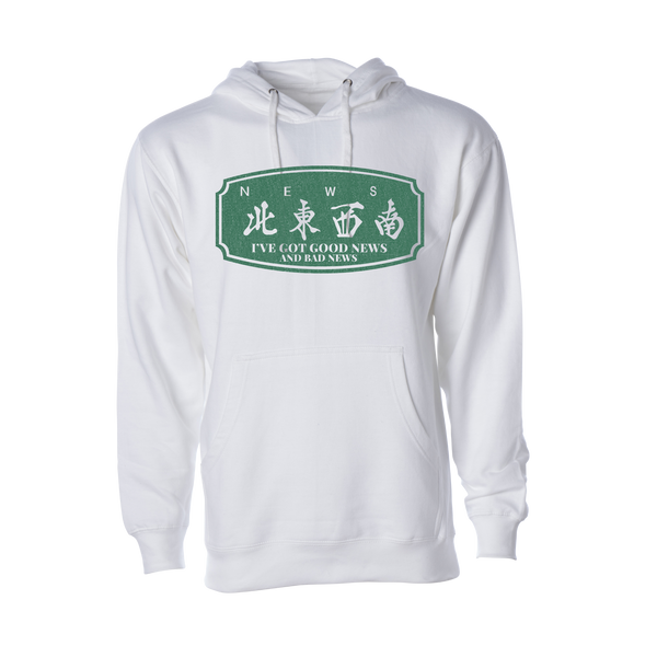 "I've Got Good News & Bad News" Mahjong Sweatshirt